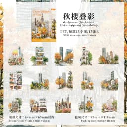 Etori Life Small Town Time Series Retro Town Architecture Pattern Sticker Pack DIY Collage Decoration, Handmade Scrapbook, Travel Stickers, Gift Box Packaging, Gift Paper Bag, Photo Album, Vintage Party, Student Stationery, Children's Stickers