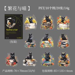 20Pcs Cute Magic Black Cat Decorative Sticker Pack Aesthetics Collage Scrapbooking Label Diy Diary Album Junk Journal Planner