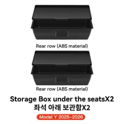 YZ For Tesla Model Y Juniper YL Underseat Storage Box Seats Drawer TPE Hidden Storage Tray Push Pull Car Organizer Accessories