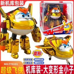 Auldey Original Super Wings Big Wing STEGO Dinosaur Mega Transformation Toy - Kids Robot Firefighter with Hangar Christmas Gift