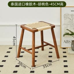 French Solid Wood Shoe Stool Woven Rattan Side Table Compact Dressing Table Ottoman Versatile Bedside Cabinet