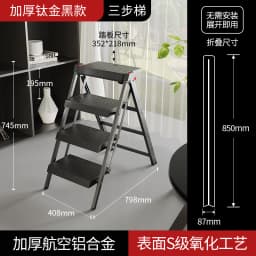 Thickened Two-step Straight Ladder Household Folding Ladder Stool Outdoor Car Washing Ladder Indoor Kitchen A-frame