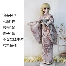 OB24 Blyth OB27 1/6 1/4 1/3 scale BJD Ancient Costume Japanese Kimono Yukata for BJD/SD YOSD MSD SD13 clothes accessories C0368