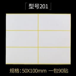 White Blank Paper Label Self Adhesive Sticker Labels Tags Writable Price Label Stickers Stationery Supplies 15 Sheets