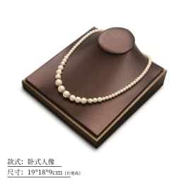 Brown Pu Leather Jewelry Display Stand Ring Earrings Necklace Pendant Bracelet Storage Display Stand