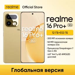 [World Premiere] realme 16 Pro Plus Smartphone Snapdragon 7 Gen 4 Chipset 200MP Camera 6.8" 144Hz Curved Display 7000mAh Battery