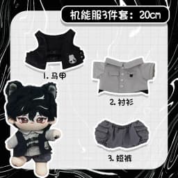 Doll Clothes 20cm Cotton Doll Plush Toy Replacement Clothes Cute and Handsome Set Doll Accessories Kid's Holiday Gift