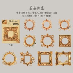 Journal GO 10pcs Vintage Medieval Emblems Stickers Collage Sticker Creative Journaling Scrapbooking diy Vintage Stationery Decal