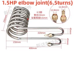 1PCS Titanium Tube Coil Evaporator for 1P 1.5 2 2.5 3 5P Aquarium Chiller Heat Exchanger Fish Tank in Seafood Pond