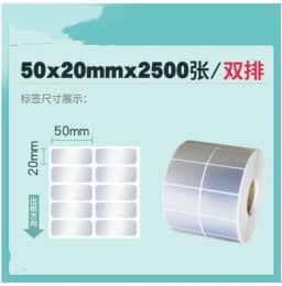 PET Silver Self-adhesive Label Paper Sticker Blank Barcode Printing Paper Waterproof Thermal Transfer Ribbon Printer Sticker