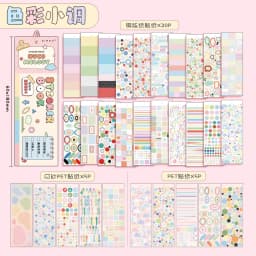 30sheets/lot Ins Style Star Circle Geometric Basic Pattern Stickers DIY Diary Scrapbook Planner Aesthetics Supplies
