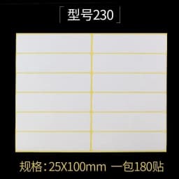 15Sheets Multifunction Labels Stickers Self Adhesive Sticky Package Label White Blank Tag Stickers Office School Supplies