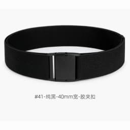 4cm Wide Elastic Belt For Men And Women Rubber Band Light Skirt Jacket Down Waist Seal Clothing Accessories Solid Color Stripes