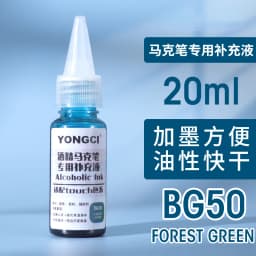 12/24/36/48 Color Alcohol Marker Universal Ink Refill with Dropper 20ML Oil-based Environmentally Friendly Filling Fluid