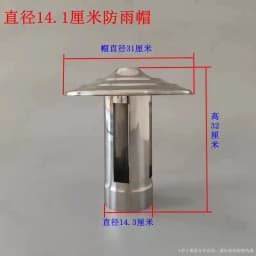 Rain Cap Stainless Steel Stove Pipe Chimney Cap Flue Liner Cap Chimney Cowl Duct Rain Cap Terminal Firewood Heating Stove Parts
