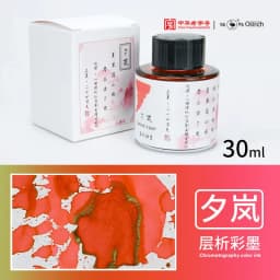 Ostrich 24 Colors 30/15ml Layered Chromatography Fountain Pen Ink Vibrant Gradient Watercolor Non Carbon Non Clogging Stationery
