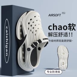 Removable insoles, bag head, cool slippers, men's summer hot sale, wearing EVA deodorant thick-soled beach hole shoes, men