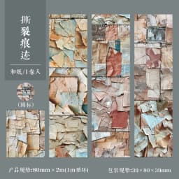 Journal GO 8x200cm Vintage Washi Tape Stickers Time Tailor Shop Scrapbooking Collage Card Craft Decoration Masking Tape