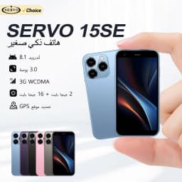 SERVO 15SE Super Mini Smartphone Android System 2GB+16GB Play Store Wifi Dual SIM 3.0" Small Pocket Cheap Smart Phones 3G WCDMA