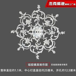 PU French parquet combination light panel non-gypsum ceiling decorative material hollow engraved lamp holder PU light luxury cre