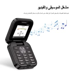 SERVO I18PRO Mini Flip Feature Phone Dual SIM Standby Magic Voice 3.5mm Audio Jack Blacklist 1.77" Pocket Mobile Phone Vibration