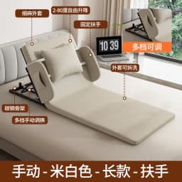 Smart Electric/hand Movement Adjustable Bed Stand Assist Recliner for Home Care Heavy Duty Hospital Bed Frame Bedroom Furniture