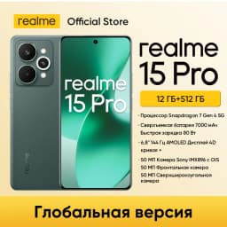 realme 15 Pro 5G Smartphone Snapdragon 7 Gen 4 Processor Triple 50MP Camera 6.8" 144Hz 4D Curve+ AMOLED Display 7000mAh Battery