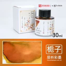 Ostrich 24 Colors 30/15ml Layered Chromatography Fountain Pen Ink Vibrant Gradient Watercolor Non Carbon Non Clogging Stationery