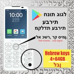 Qin F21 Pro טלפון מסך מגע חכם 2.8 אינץ' 3GB + 32GB / 4GB 64GB Bluetooth 5.0