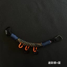 Outdoor Tactical DIY Modification Hand-woven Paracord Backpack Hanging Rope Multifunction Bag Strap Lanyard Accessories