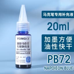 12/24/36/48 Color Alcohol Marker Universal Ink Refill with Dropper 20ML Oil-based Environmentally Friendly Filling Fluid