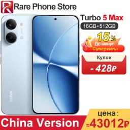 China Version Redmi Turbo 5 Max 256GB/512GB Dimensity 9500s 6.83" AMOLED Screen 50MP+20MP Camera 100W 9000mAh Battery