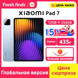 Global Version Xiaomi Pad 7 Snapdragon 7+ Gen 3 Octa-core CPU Tablet 8850mAh 13MP Camera 11.2" 3.2K Display 144Hz 45W Charging