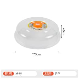 Microwave Splash Proof PC Cover High-temperature Resistant Bowl Cover Household Food Grade Plastic Microwave Hot Dishes Lid