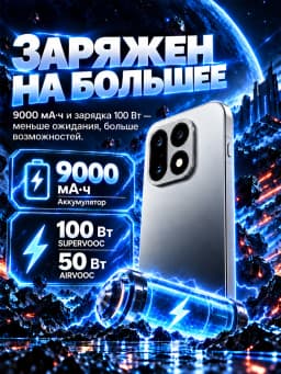 Chinese Version OnePlus 16 6.78"185Hz AMOLED 5G Smartphone 9000mAh Battery 100W SUPERVOOC Snapdragon 8 Elite Extreme Gen 6 IP69K