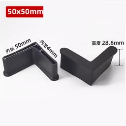PVC Foot Cover Triangle Angle Iron Foot Rubber Pad Non-Slip Shelf Furniture Feet Leg Pads Floor Protector Black White Yellow