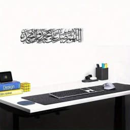 Islamic Metal Wall Art Vintage Arabic Calligraphy Home Decor for Ramadan Christmas Gift