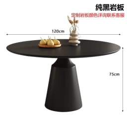 Slate round dining table household small apartment minimalist pure black round table with turntable pure white dining table just