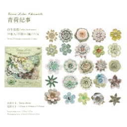 50pcs Cutting Language Flower Series Creative Retro Flower Adhesive Stickers DIY Handmade Scrapbook Aesthetic Stationery Sticker