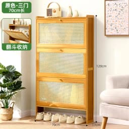 17cm Ultra-Thin Shoe Cabinet for Entryway Space-Saving Flip-Up Shoe Rack Large Capacity Storage Rack Hallway Bamboo Organizer