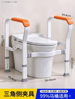 Elderly Dual Assist Handrail Anti-Slip Stable Frame No-Drill Adjustable Height Anti-Tip Safety Rail Durable Support