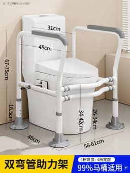 Elderly Dual Assist Handrail Anti-Slip Stable Frame No-Drill Adjustable Height Anti-Tip Safety Rail Durable Support