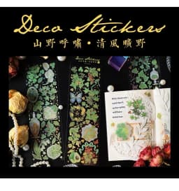 3 Sheets/pack Plants Wuthering Bronzing PET Sticker Bag Sunflower Strawberry Handbook Album Cup Bottle DIY Decorations