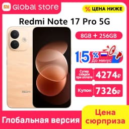 Global Version Xiaomi Redmi Note 17 Pro 5G Smartphone 50MP Camera 6.83" AMOLED 120Hz Snapdragon® 6s Gen 4 CPU 67W 8340mAh NFC