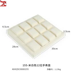Beige White Pillow Wrapped Metal Watch Display Case High-End Microfiber Watch Bracelet Display Rack Counter Watch Display Tray