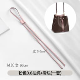 Adjustable Drawstring Lock Buckle Strap for LV Neonoe Bucket Bag Replacement Accessories Fine Strap Buckle Slides