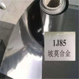 Customized Size 1J85 Permalloy High-Permeability Magnetic Field Shielding Tape Soft Magnetic Alloy Material