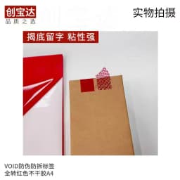 10 sheets/pack A4silver VOID self-adhesive paper printing paper labels A4 printing Blank custom Sticker label