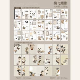 40 Pcs Large size Washi paper Sticker Book Kit DIY Scrapbooking Supplies Collage Junk Journal Vintage Decor Stationery Supplies