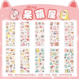 10pcs/package Cartoon Animals Stickers Decorative Scrapbook Diary Background Paper DIY Garbage Magazine Diary Stationery